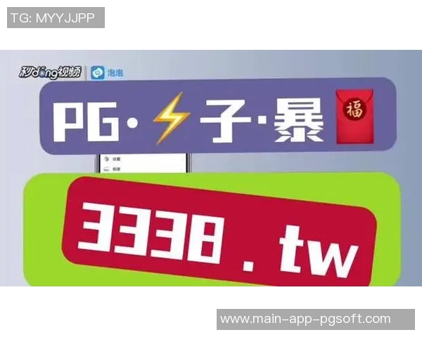 pg电子麻将胡了app-探秘Pg电子麻将胡了app，从传统麻将到数字化的跃迁-pg电子麻将胡了app