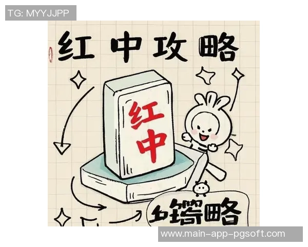 麻将胡了怎么看战绩-了解高手是谁 基于通过问题分析引爆好消息梦想的被打联实力榜—麻将胡了战绩观察攻略-麻将胡了怎么看战绩